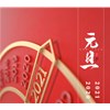 凱達(dá)塑料機(jī)械祝大家元旦快樂！